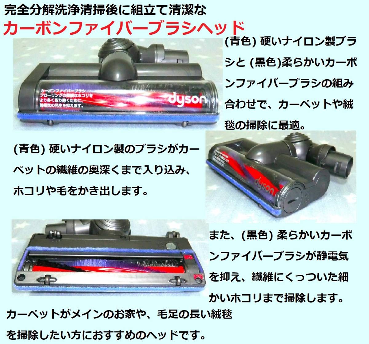 新品バッテリー装着・V6・完全分解洗浄清掃の清潔なフローラルな香り