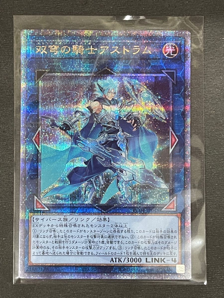 遊戯王 双穹の騎士アストラム プレイマット|ゲーム・おもちゃ 遊戯王 双穹の騎士アストラム プレイマット|ゲーム・おもちゃ