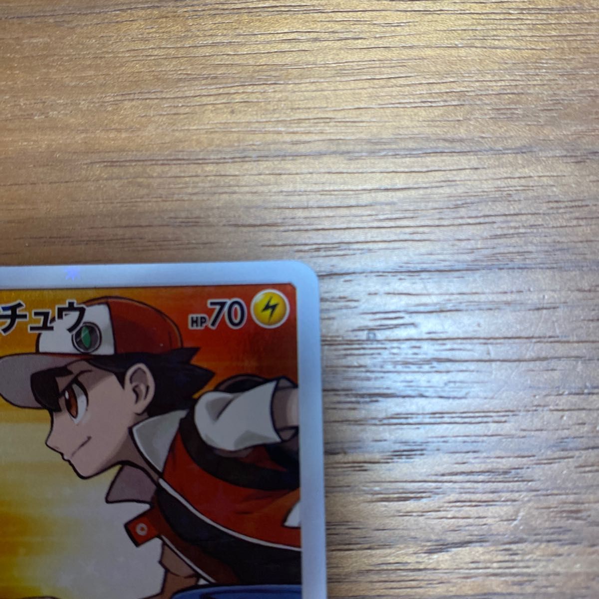 ポケモンカードSM プロモ レッドのピカチュウ ポケモンセンター ポケモンカードSM プロモ レッドのピカチュウ ポケモンセンター
