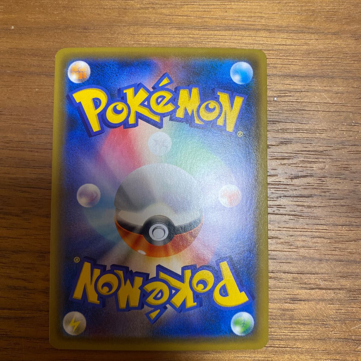 ポケモンカードSM プロモ レッドのピカチュウ ポケモンセンター ポケモンカードSM プロモ レッドのピカチュウ ポケモンセンター
