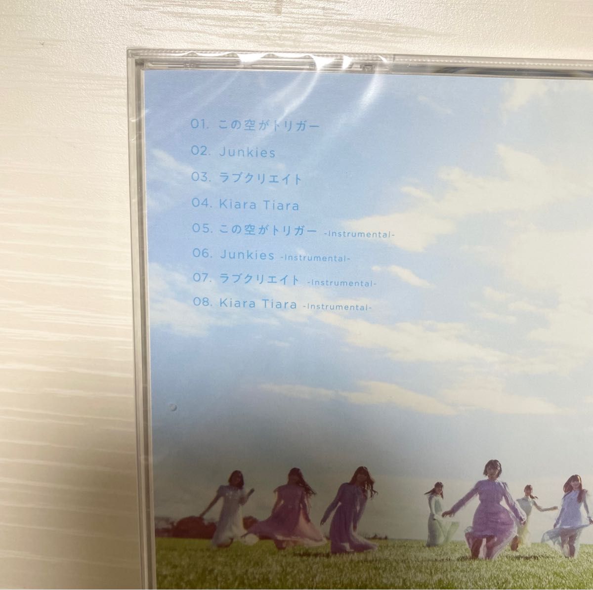 【新品】この空がトリガー CD タイプE 通常盤 =LOVE イコラブ