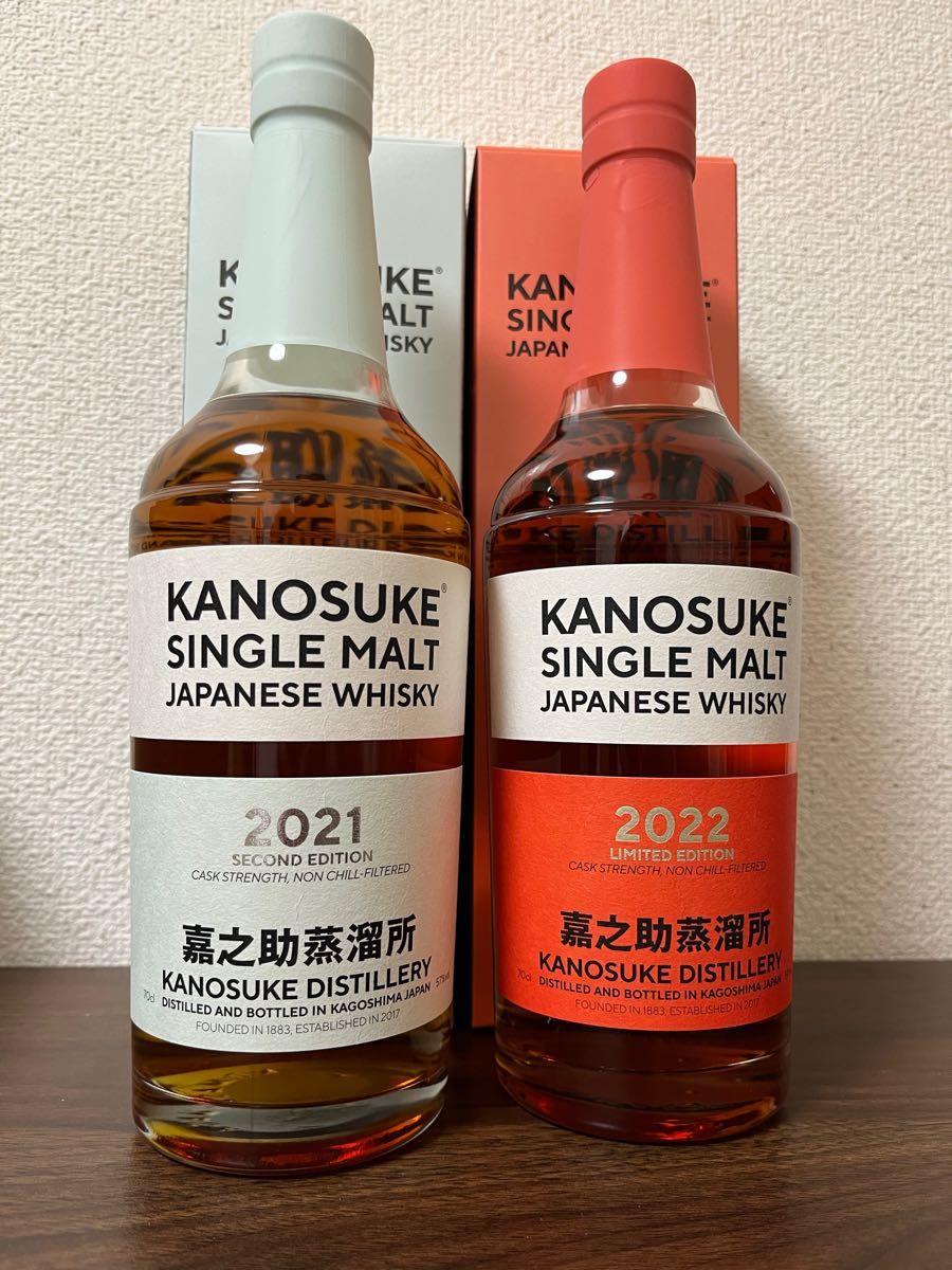 インターネット販売 【新品2本セット】シングルモルト嘉之助 KANOSUKE