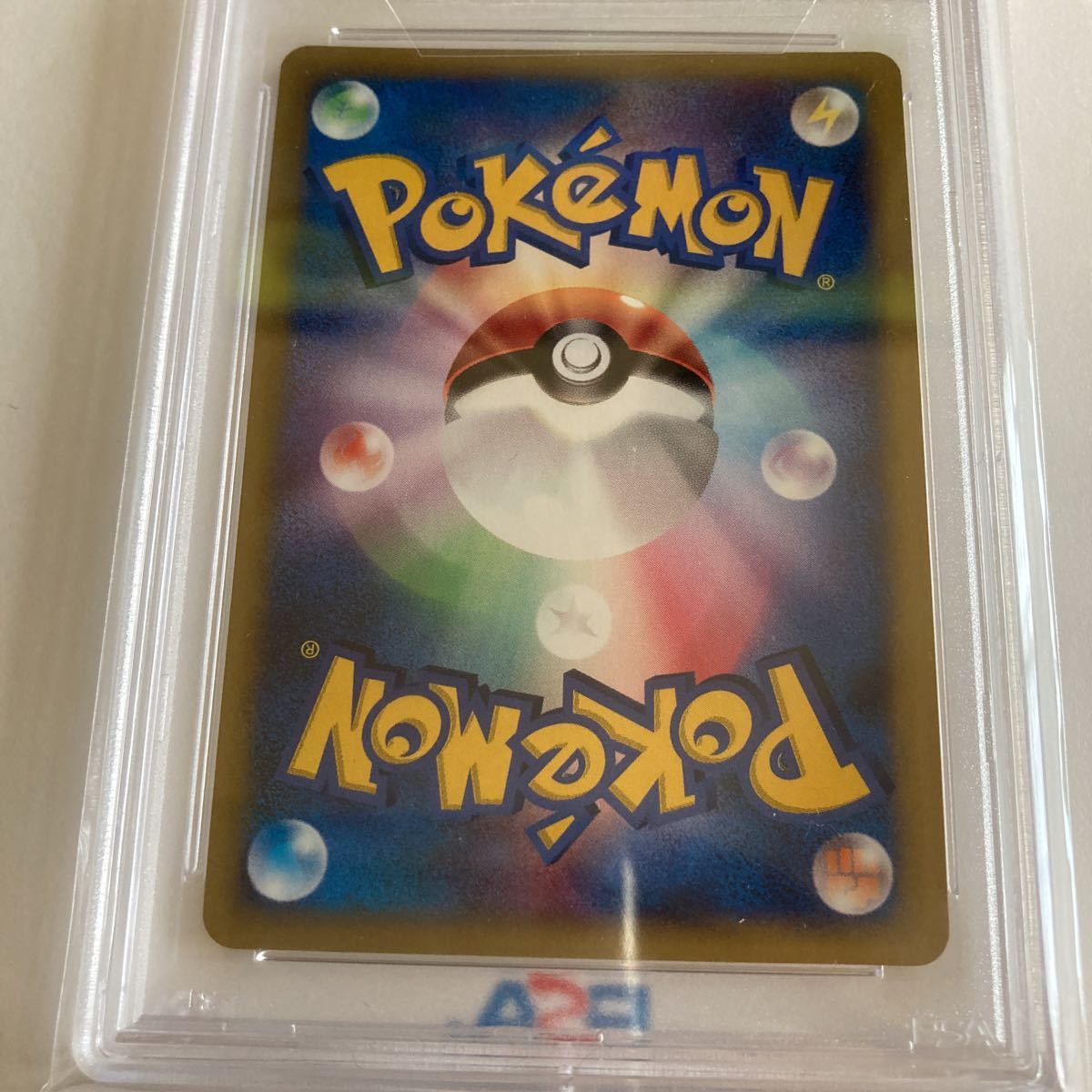 ミニレター PSA10 R団のスイクン VS 水炎ハーフデッキ 鑑定品 096/141