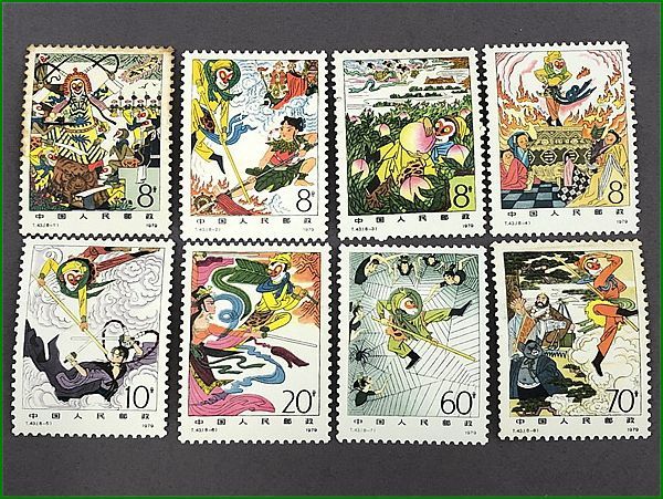 未使用】中国切手 T43 西遊記 8種完 1979年(アジア)|売買された