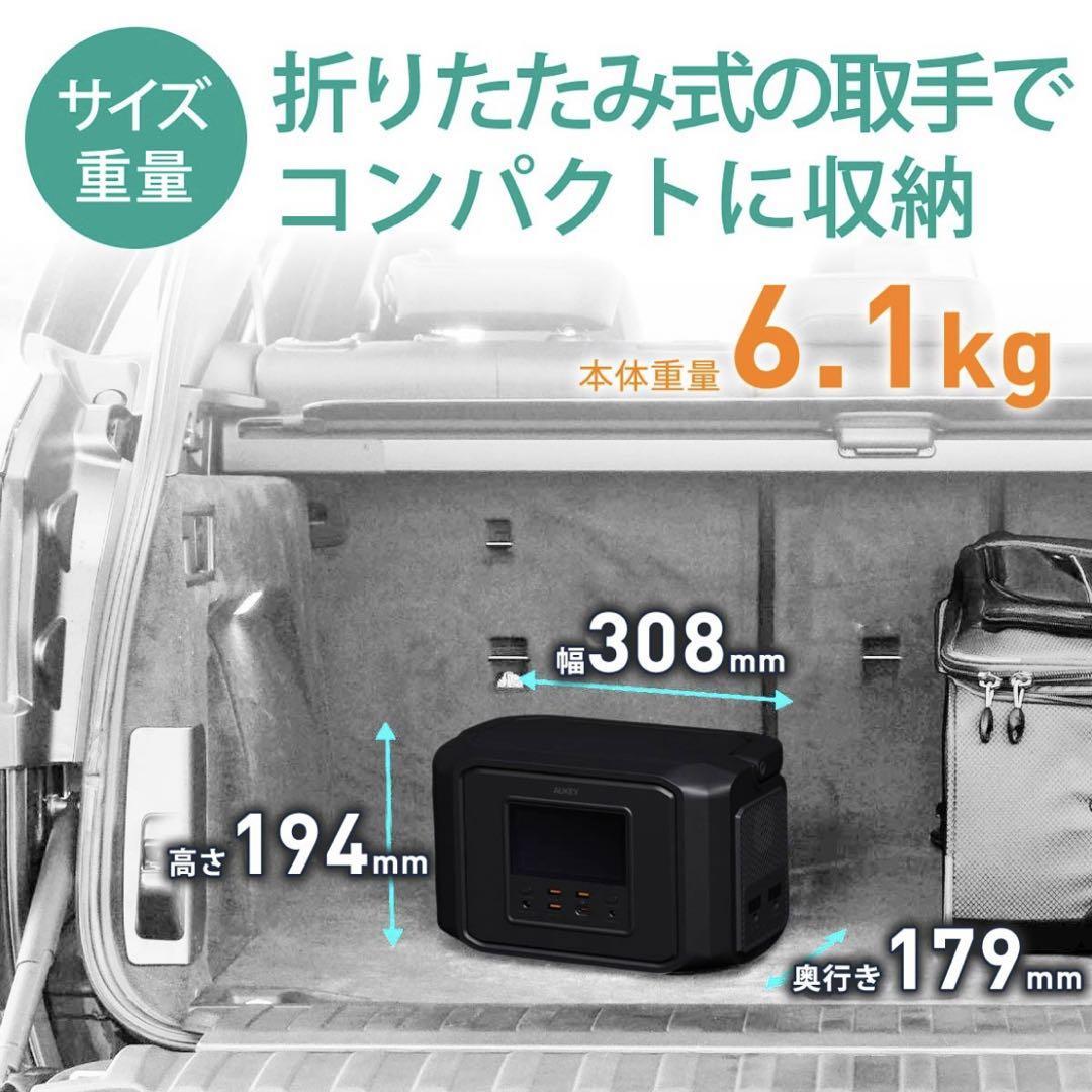 AUKEY ポータブル電源 大容量 ソーラー対応 518wh 500W 一般 | naha-yeg.jp