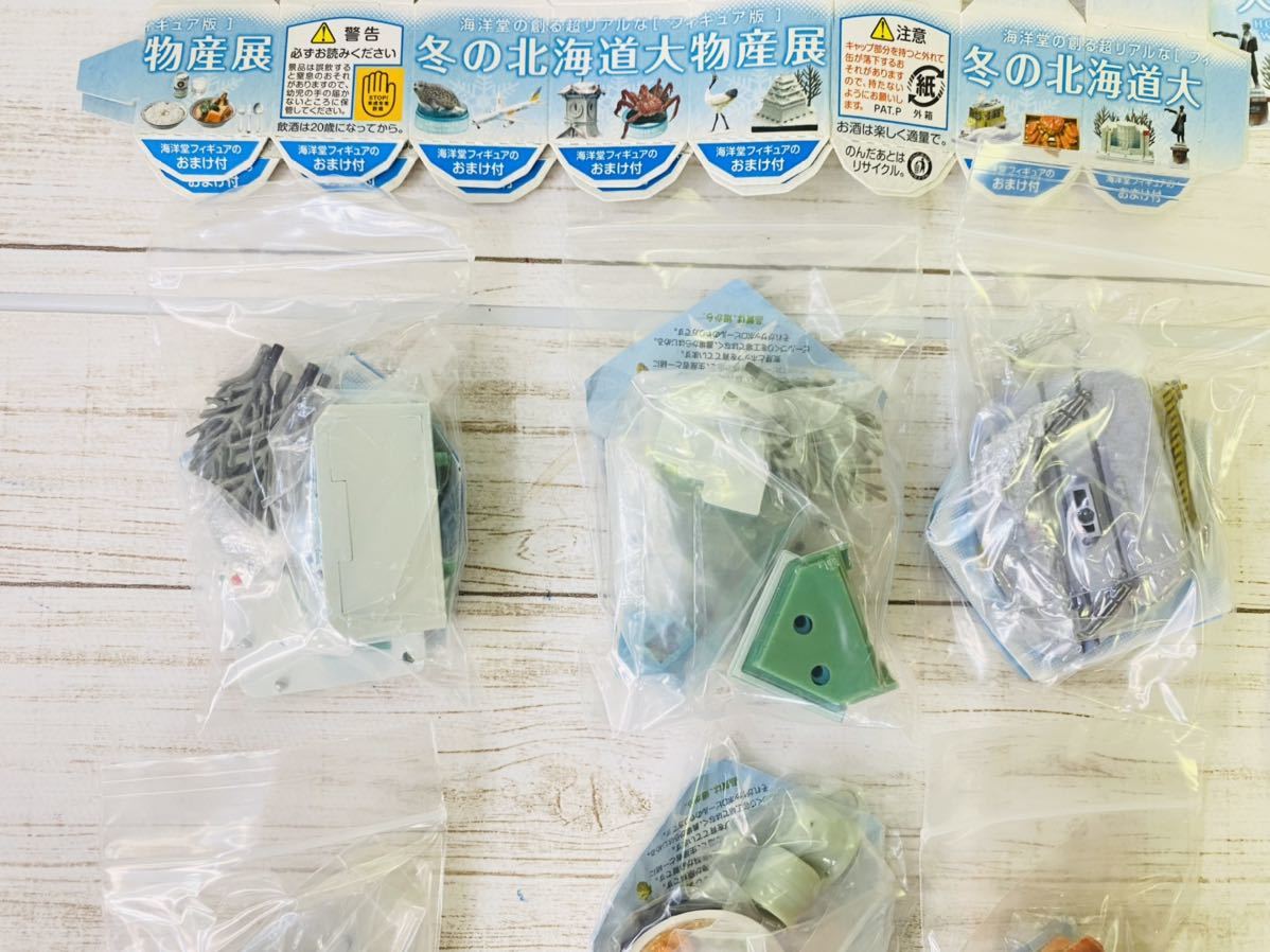 海洋堂フィギュア/冬の北海道大物産展/北海のタラバガニ/サッポロ
