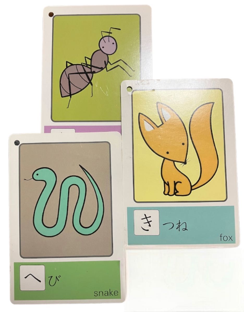 KUMON 公文 くもん ひらがなカード|Yahoo!フリマ(旧PayPayフリマ) KUMON 公文 くもん ひらがなカード|Yahoo!フリマ(旧PayPayフリマ)