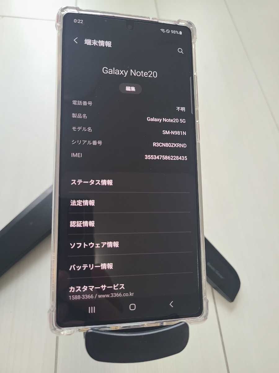 Galaxy note 20 simフリー 海外版 ntahc.com