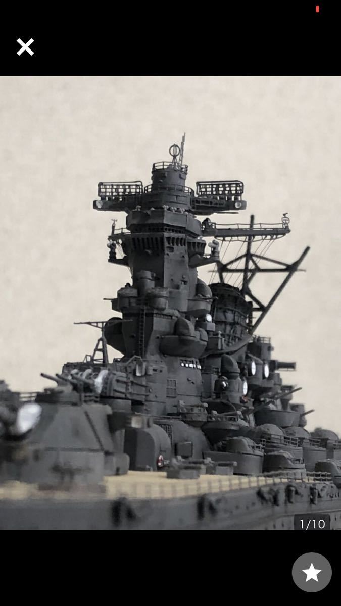 ピットロード 戦艦大和 1/700 完成品(日本)｜売買されたオークション 