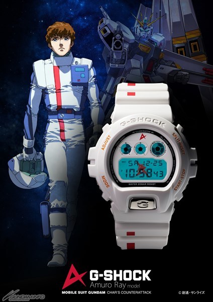 新品 未使用 ガンダム・ファンクラブ限定 G-SHOCK 逆襲のシャア アムロ