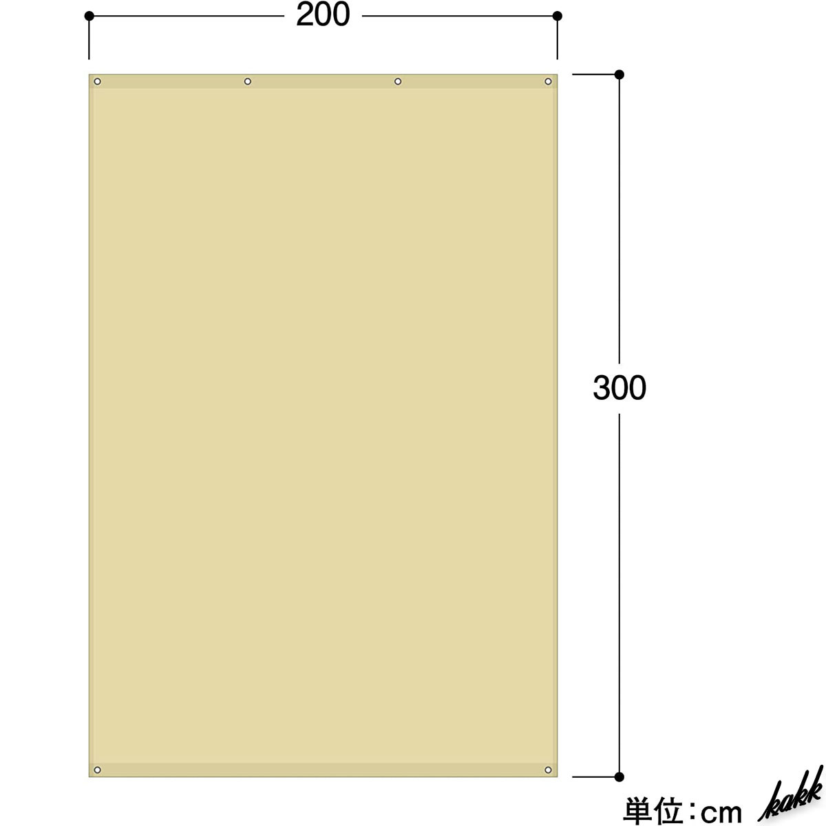 【優しい雰囲気を演出】 サンシェード 200×300cm プライバシー保護 アルミハトメ UVカット 遮光 遮熱 インテリア 日焼け防止 ベージュ