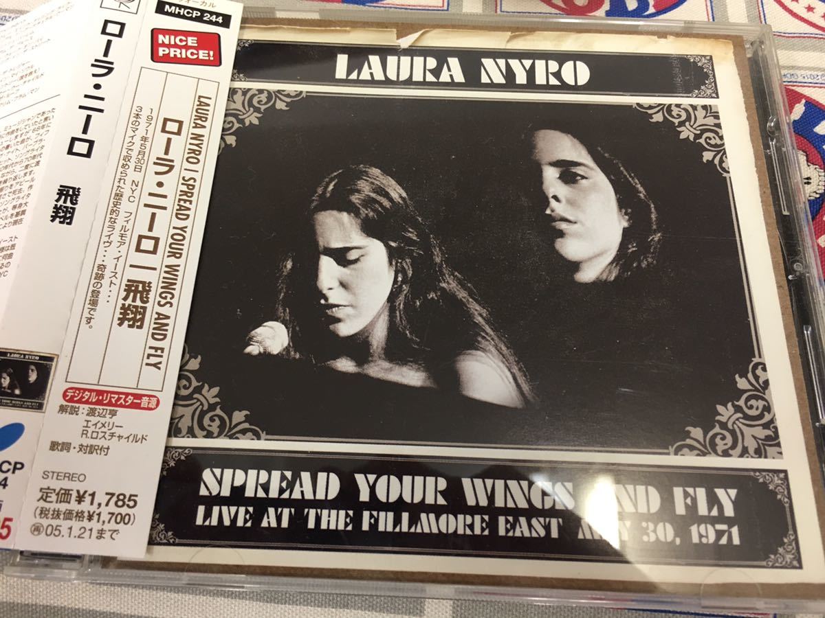 Laura Nyro☆中古CD国内盤帯付「ローラ・ニーロ～飛翔」 | JChere