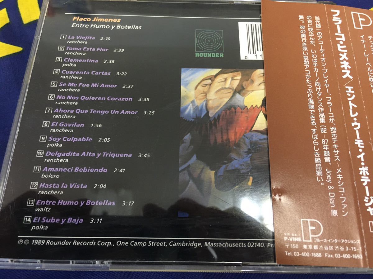 Flaco Jimenez★中古CDカナダ盤帯付「フラーコ・ヒメネス～エントレ・ウーモ・イ・ポテージャ」_画像2