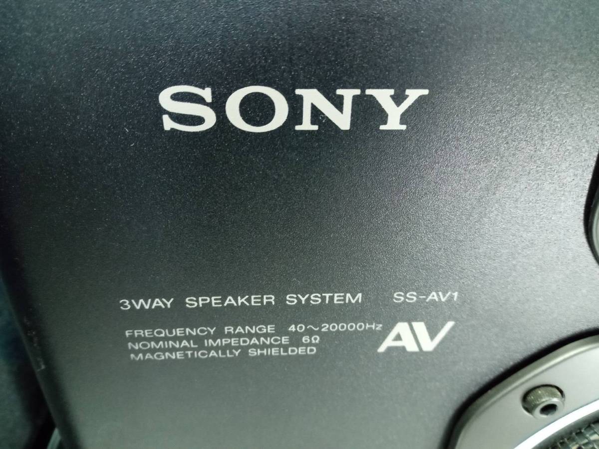 オーディオ機器 スピーカー SONY 3WAY スピーカーシステム ２個 SS-AV1