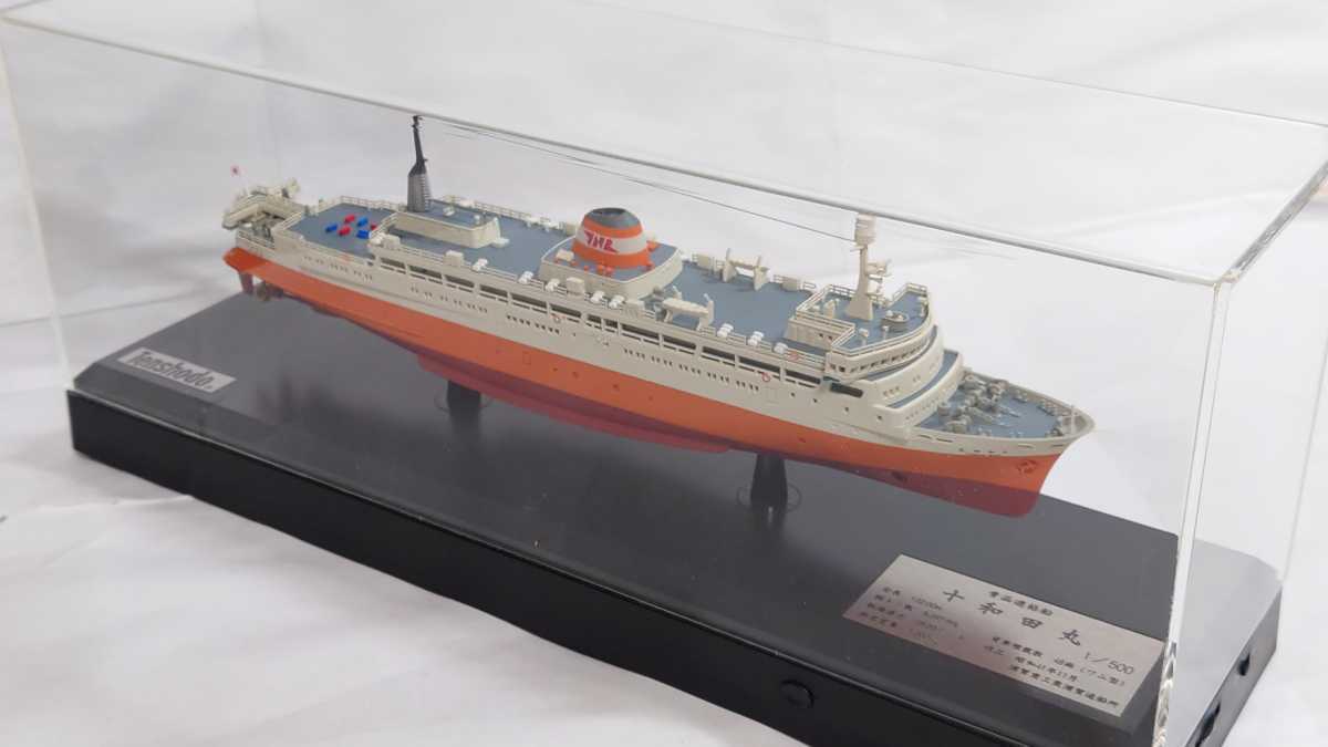 試し 天賞堂 青函連絡船 十和田丸サウンドディスプレイモデル1/500完成