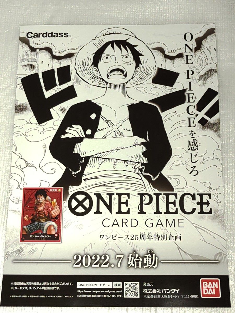 ONE PIECE CARDGAME ワンピース カードゲーム フィナーレセット+フライヤー 映画 劇場版 特典 FILM RED