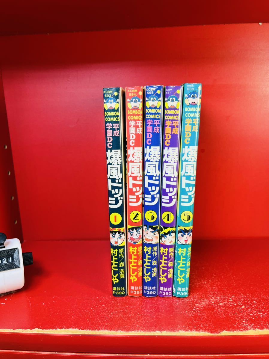 BOOKS Book 和モノ A To Z ISBN9784845625857 RITTOR MUSIC /00250 - ジャパニーズポップス BOOKS Book 和モノ A To Z ISBN9784845625857 RITTOR MUSIC /00250 - ジャパニーズポップス