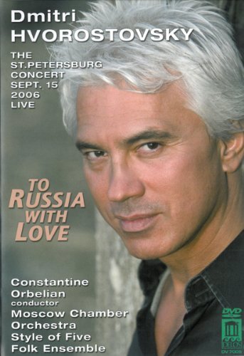 To Russia With Love [DVD](中古品)
