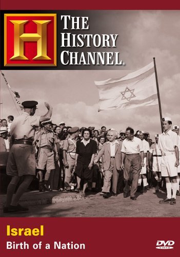 Israel: Birth of a Nation [DVD](中古品)