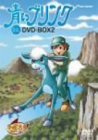 青いブリンク DVD-BOX2(中古品)
