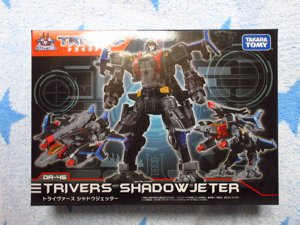 開封品】ダイアクロン DA-46 トライヴァース シャドウジェッター