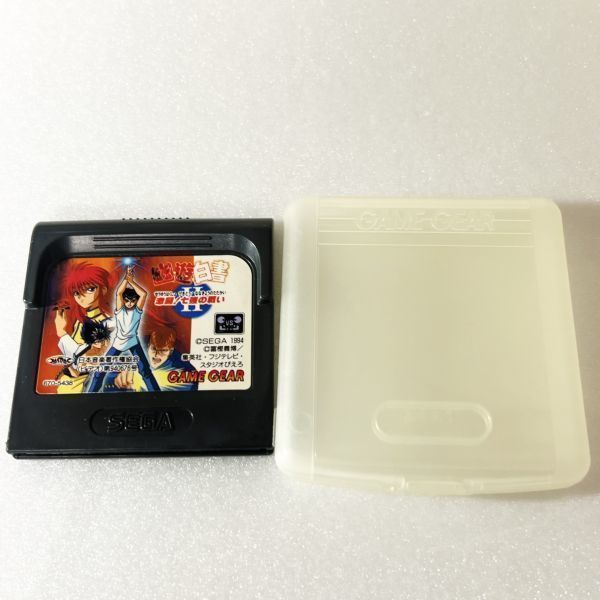 GG Yu Yu Hakusho Ⅱ ultra .! 7 a little over. war .* operation verification settled * cleaning settled what pcs . including in a package possible Sega Game Gear 