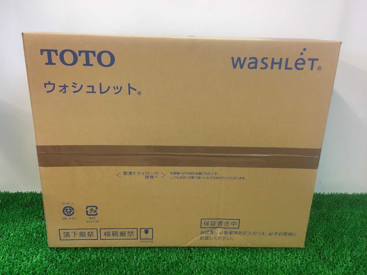 未使用品】☆TOTO 洗浄便座 ウォシュレットS1 レバー便器洗浄タイプ