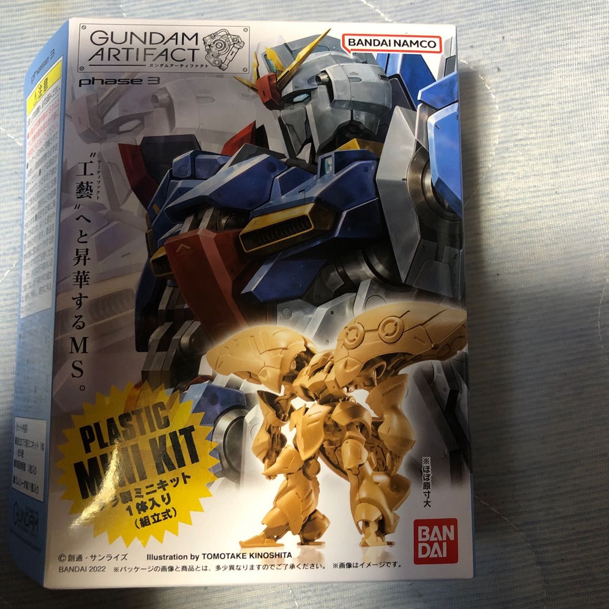 ガンダムアーティファクト グフ・フライトタイプ レアカラー|PayPayフリマ