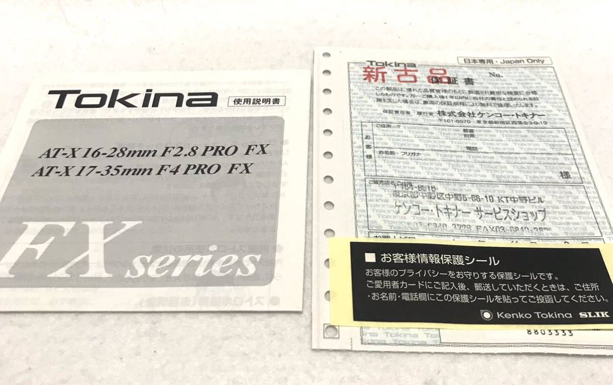ヤフオク! - Tokina トキナー AT-X 17 35 4 PRO FX Canon