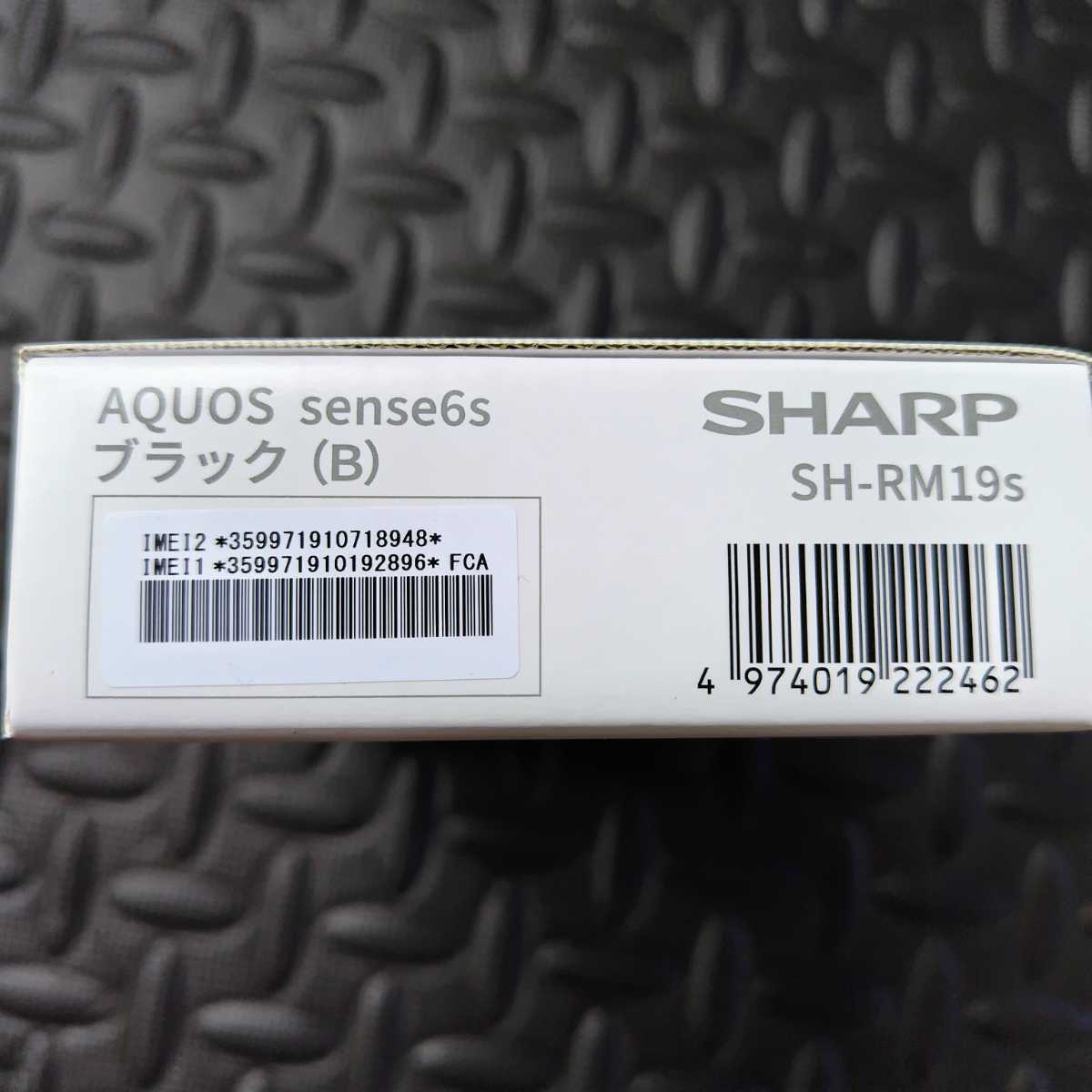 誠実 【新品未開封】AQUOS sense6s ブラック 64 GB SIMフリー - 通販 