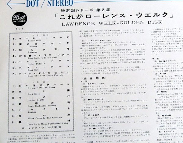 【LP】 ローレンス・ウエルク楽団 / これがローレンス・ウエルク 第２集の画像2