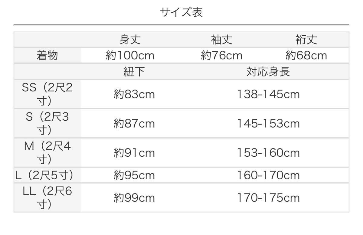 卒業式 袴セット 袴 二尺袖着物 袴下帯 袴3点セット ブラック系 ブラウン ベージュ 卒業式袴 着物 アンティーク調