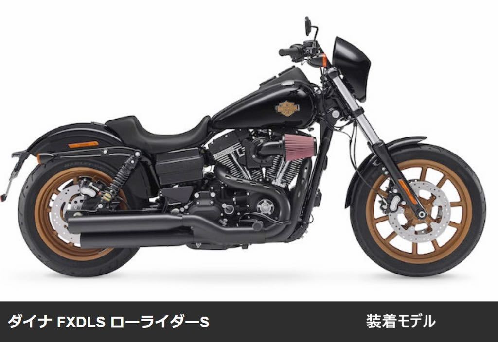 《HD157》ハーレーダビッドソン ダイナ FXDLS 純正 ビキニカウル 57000740DH 57000756 中古美品_画像2