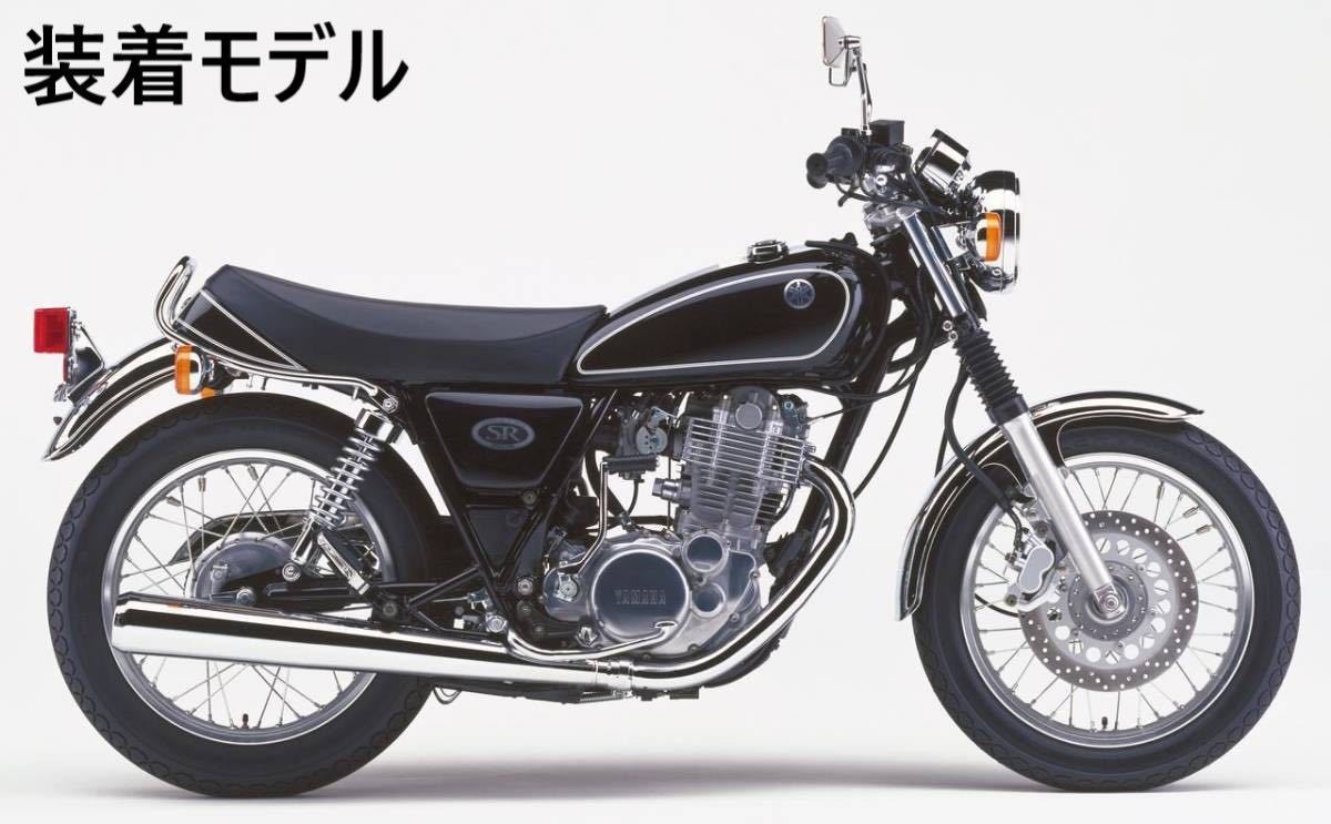 MT050》YAMAHA ヤマハ SR400 純正 シート 3HT-24730-20-33 中古 MT050》YAMAHA ヤマハ SR400 純正 シート 3HT-24730-20-33 中古