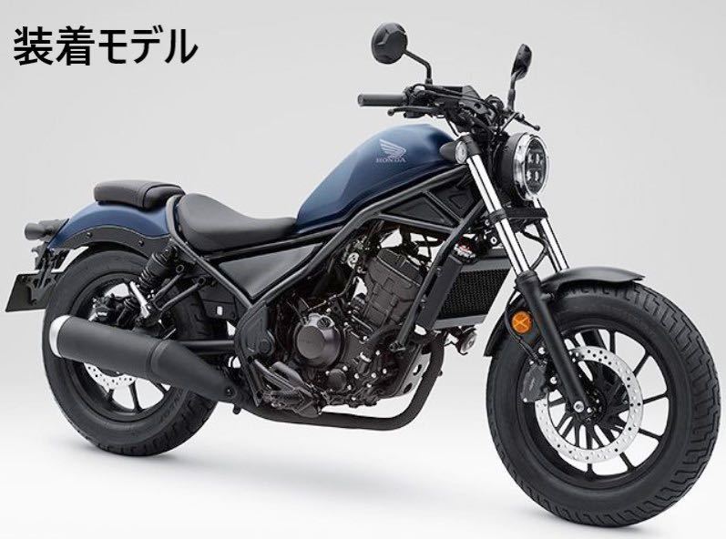 《WB034》HONDA ホンダ REBEL 250 純正 マフラー 18310-K87-J00 中古美品