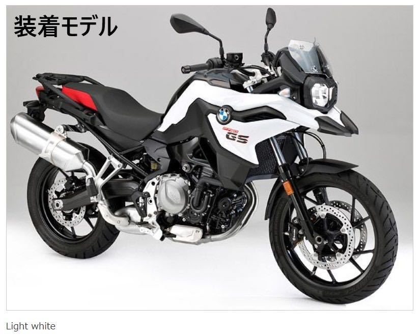 夏セール開催中 BMW F750GS F850GS用純正ウィンドシールド aob.adv.br