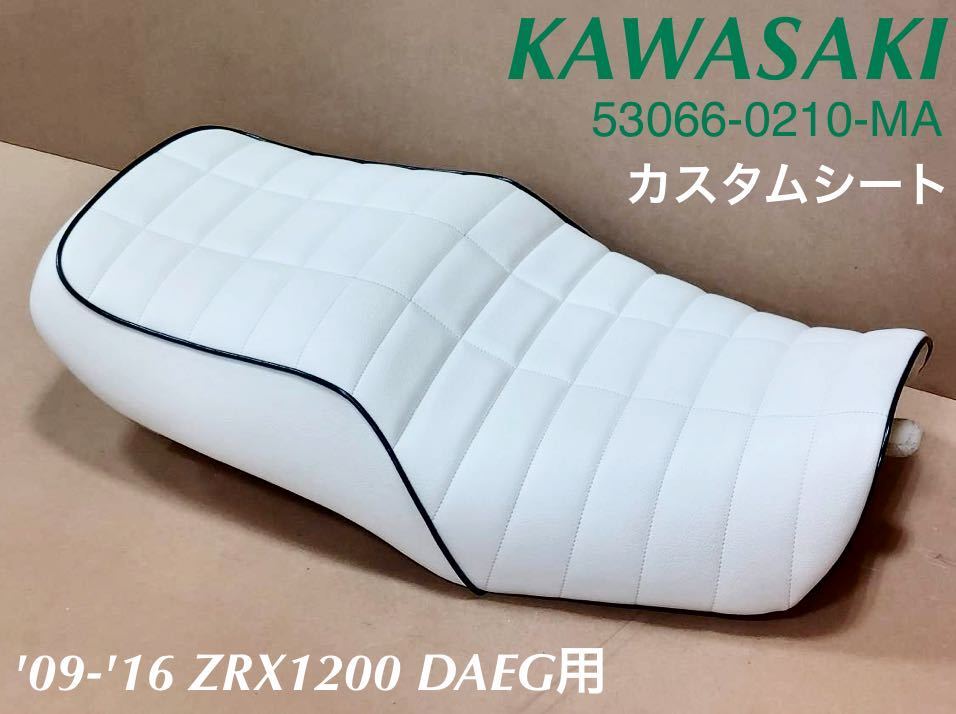 カワサキZRX1200ダエグ純正シート www.thesciencebasement.org