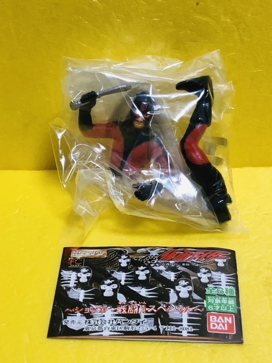 最大59%OFFクーポン HG仮面ライダー ショッカー赤戦闘員 ショッカー怪人 未開封 尾崎かおり ピアノの上の天使 全2巻