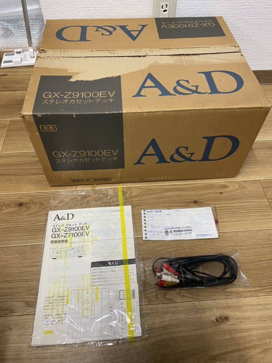 1円スタート】A&D AKAI GX-Z9100EV カセットデッキ ジャンク 【美品