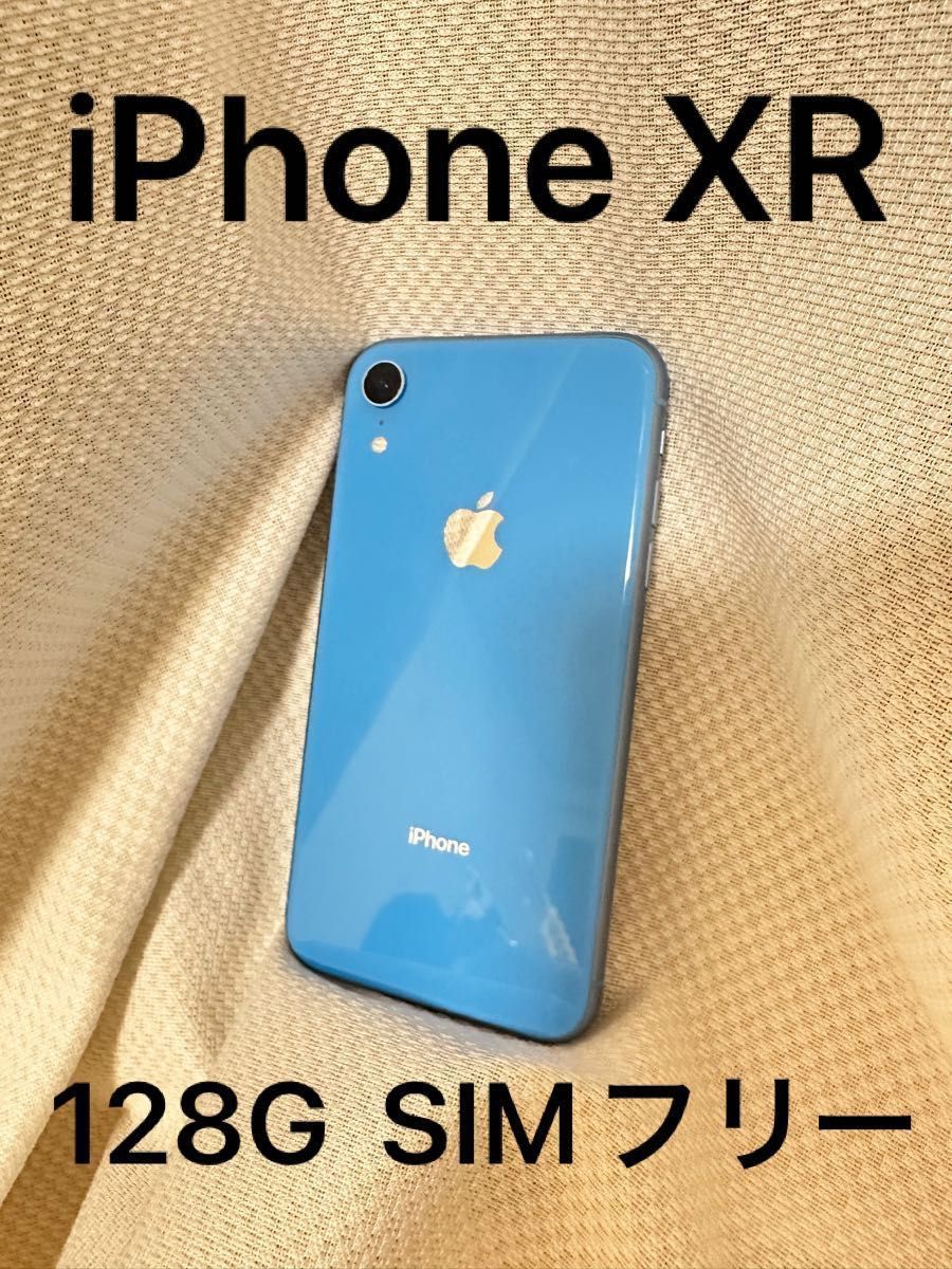 SEAL限定商品 iPhone XR XR Blue SIMフリー 128 128 iPhone GB SIM