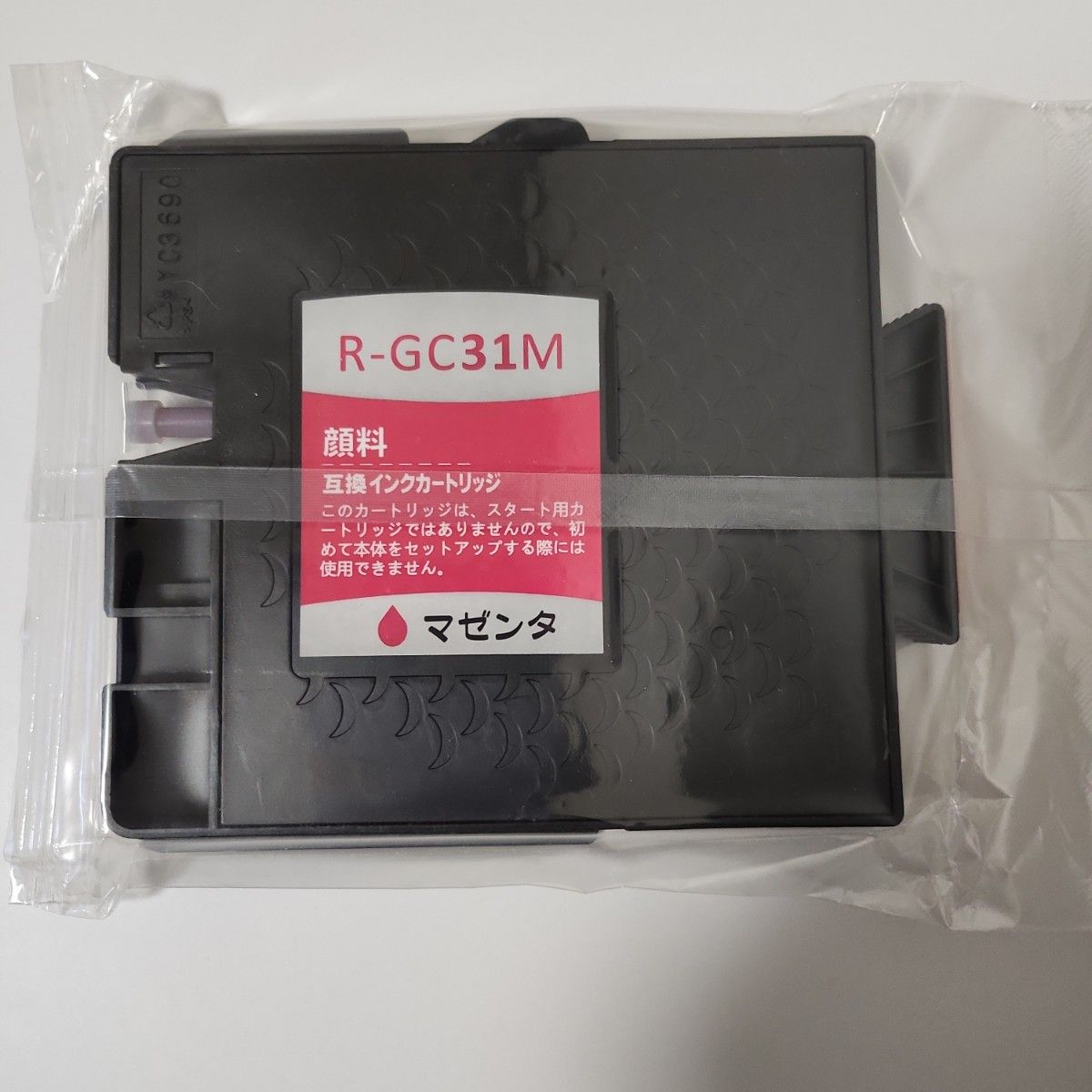 RICOH　互換インクカートリッジ　R-GC31　シアン、イエロー、マゼンダ　３色