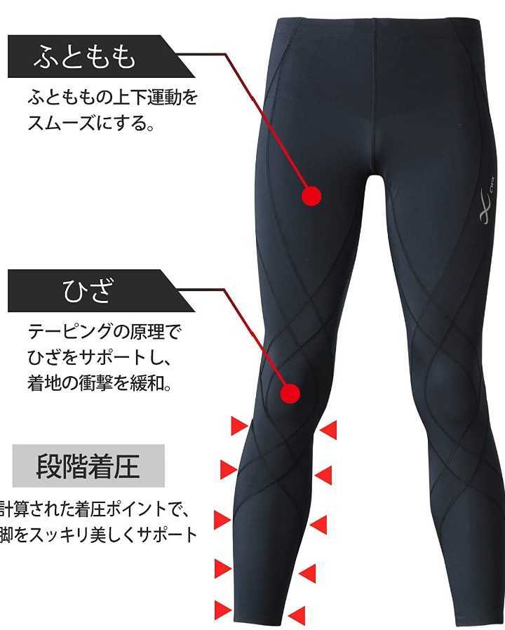 [ new goods ]CW-X* sport tights * generator model *. sweat speed .UV cut * men's L gray *18700 jpy *HZO629ichi low favorite Amazon and downward special price 