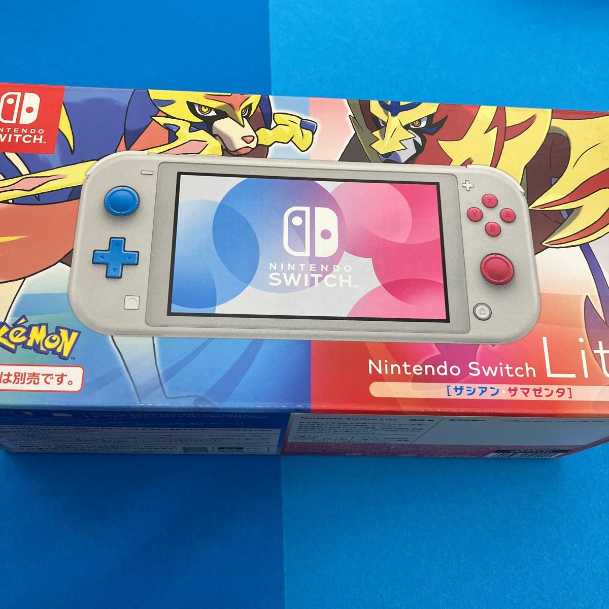 ニンテンドースイッチライト ニンテンドーSwitchライト ザシアン
