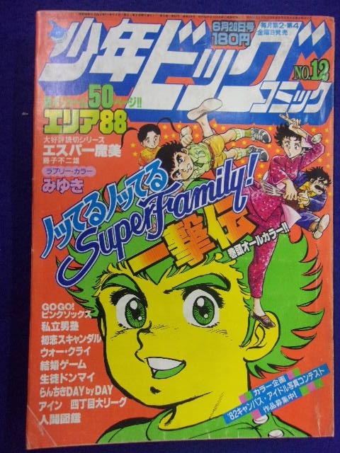 item_image_1