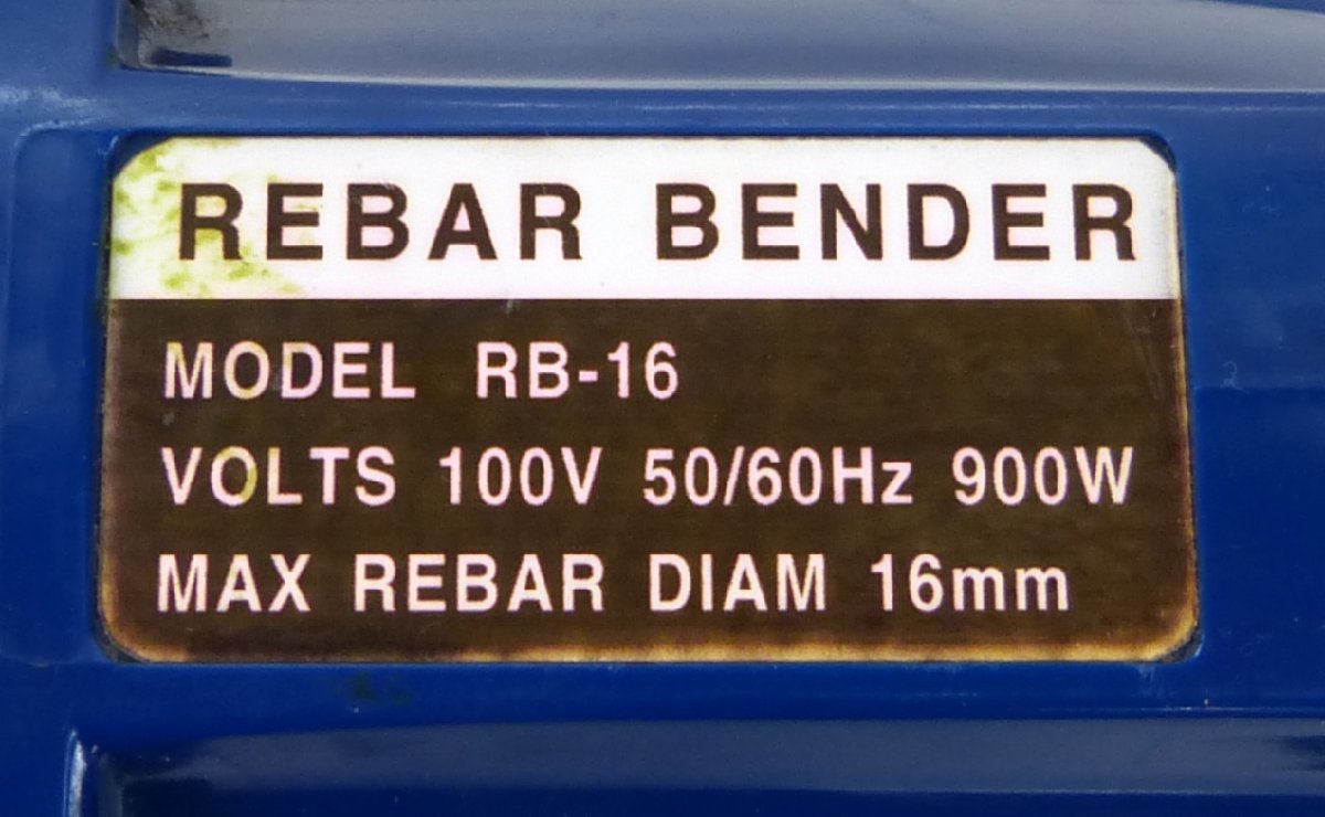 ☆電動油圧鉄筋ベンダー REBAR BENDER 鉄筋曲げ【RB-16】メーカー不明 最大鉄筋直径 16mm USED品☆_画像4