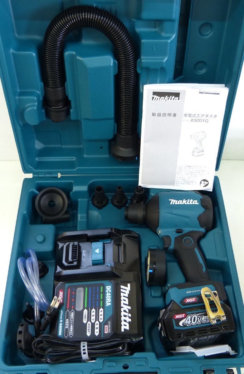 贅沢屋の ☆美品!makita マキタ 40Vmax 充電式エアダスタ【AS001GRD
