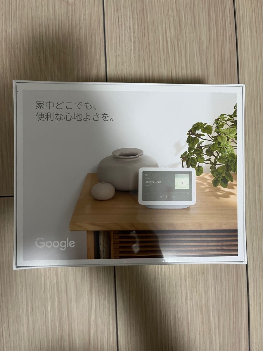 新品未開封】Google NEST HUB 第2世代|Yahoo!フリマ(旧PayPay 新品未開封】Google NEST HUB 第2世代|Yahoo!フリマ(旧PayPay
