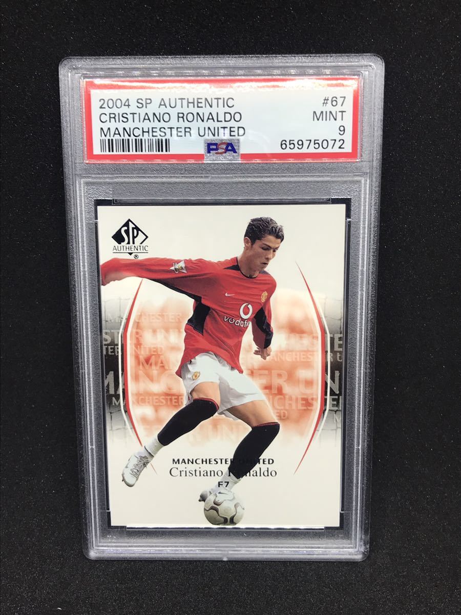 2004 Cristiano Ronaldo RC クリスティアーノ・ロナウド oasisclubebh