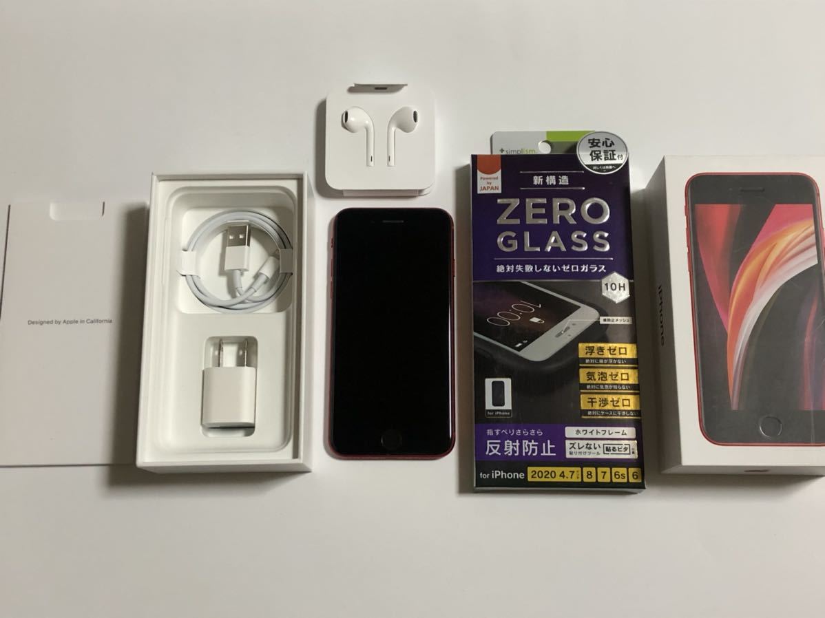 SIMフリー iPhoneSE 第2世代 128GB 81% (PRODUCT) RED 判定 ○ SE2 付属品 未使用 完品 送料無料 iPhone SE スマホ iPhoneSE2 第二世代