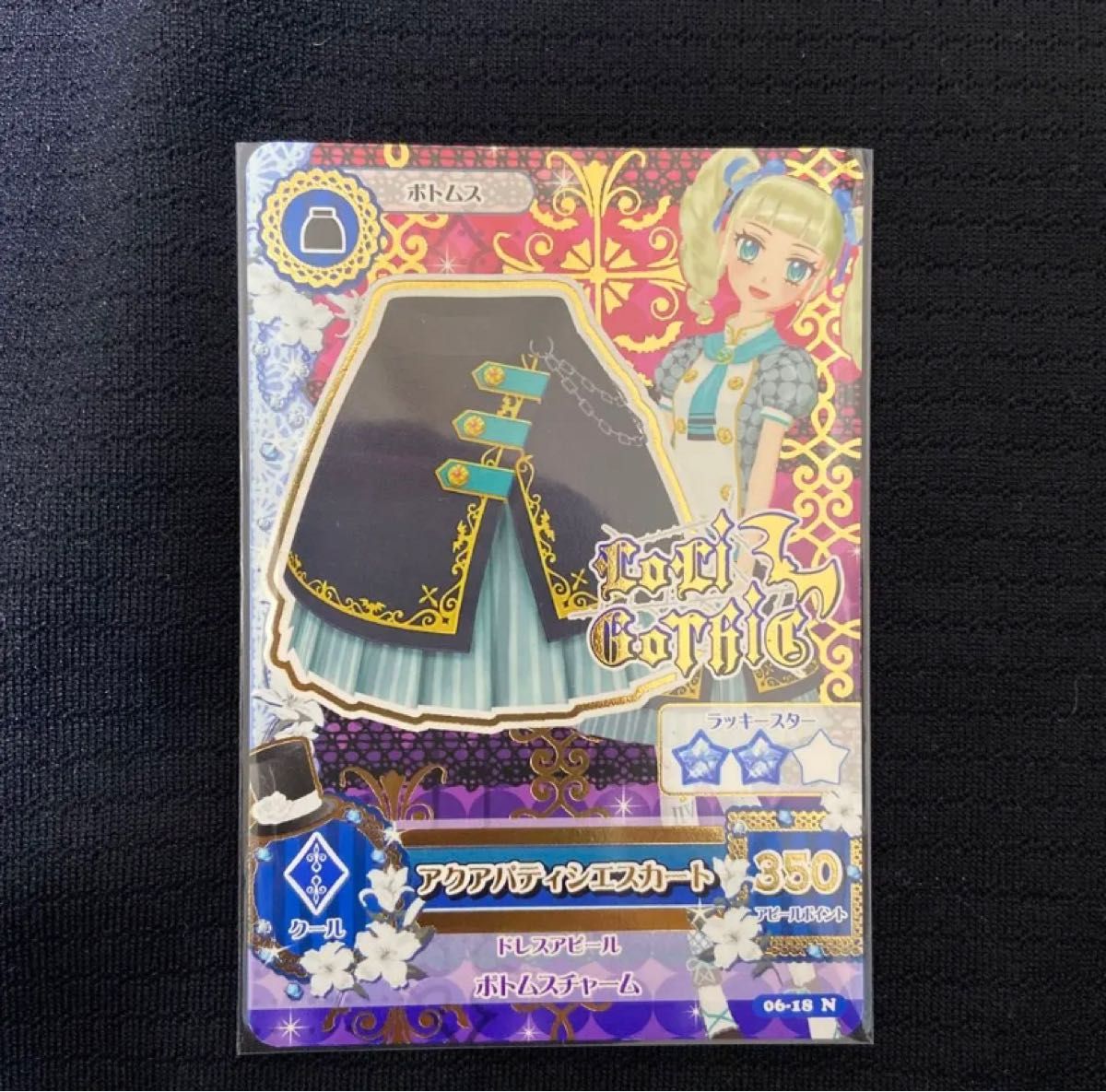 アイカツ カード 初期 藤堂ユリカ ロリゴシック アクア アイカツ カード 初期 藤堂ユリカ ロリゴシック アクア